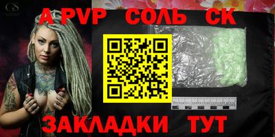 mix Абакан
