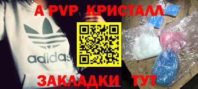 mix Абакан