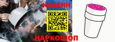 mix Абакан