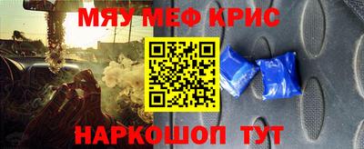 мяу мяу мука Азнакаево