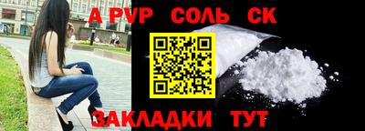 mix Абакан