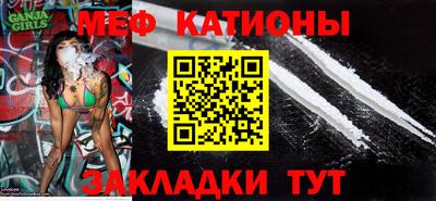 мяу мяу мука Азнакаево
