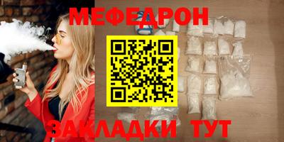 мяу мяу мука Азнакаево