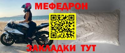 мяу мяу мука Азнакаево