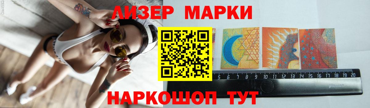 Лсд 25 экстази ecstasy  hydra сайт  LSD-25 экстази  Ангарск  Вход с VPN 