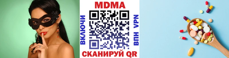 hydra как зайти  Ангарск  МДМА Molly 