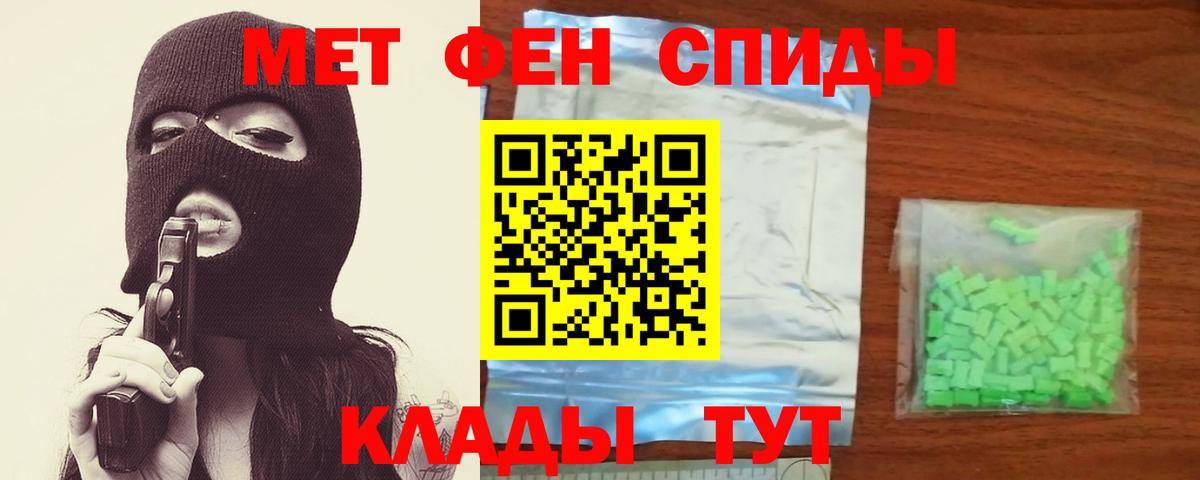 Метамфетамин Декстрометамфетамин 99.9% Ангарск
