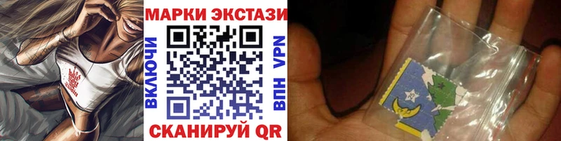 Марки N-bome 1,8мг  OMG зеркало  Ангарск 