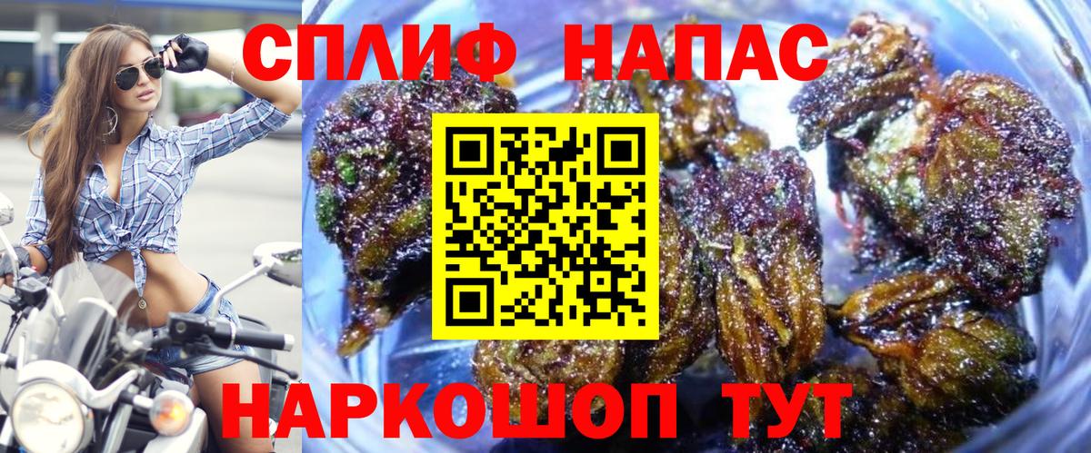 Канабис конопля Ангарск